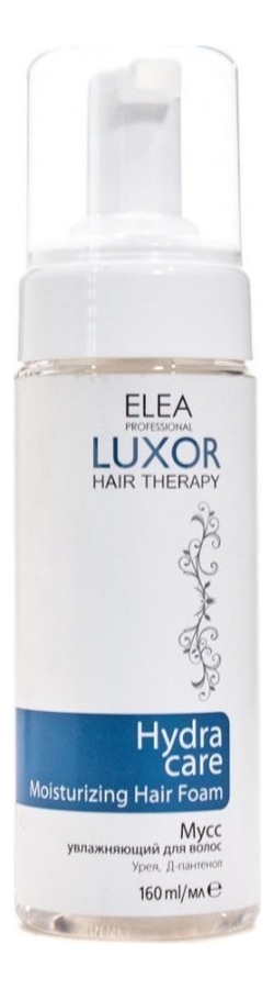 Увлажняющий мусс для волос Luxor Hair Therapy Hydra Care 160мл