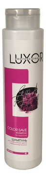Шампунь для сохранения цвета окрашенных волос Luxor Color Save Treated Hair Preserving Shampoo 300мл