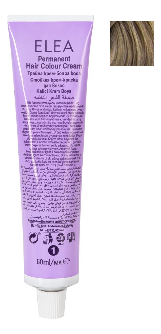 

Крем-краска для волос Luxor Color Permanent 60мл: 9.72 Блондин коричнево-фиолетовый, Крем-краска для волос Luxor Color Permanent 60мл