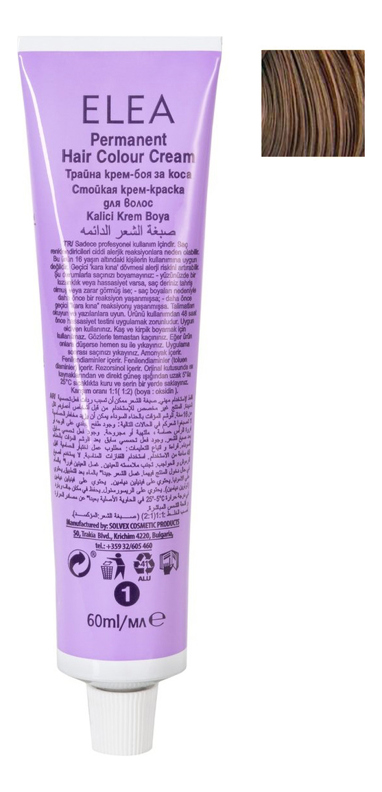 

Крем-краска для волос Luxor Color Permanent 60мл: 7.75 Русый коричнево-махагоновый, Крем-краска для волос Luxor Color Permanent 60мл