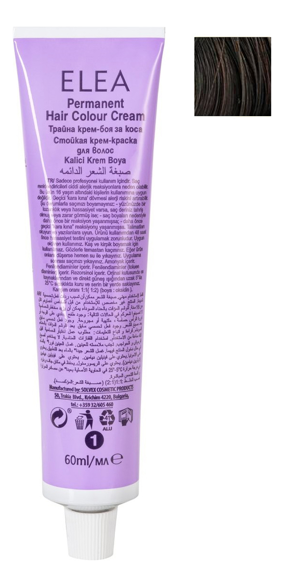

Крем-краска для волос Luxor Color Permanent 60мл: 5.75 Светлый шатен коричнево-махагоновый, Крем-краска для волос Luxor Color Permanent 60мл