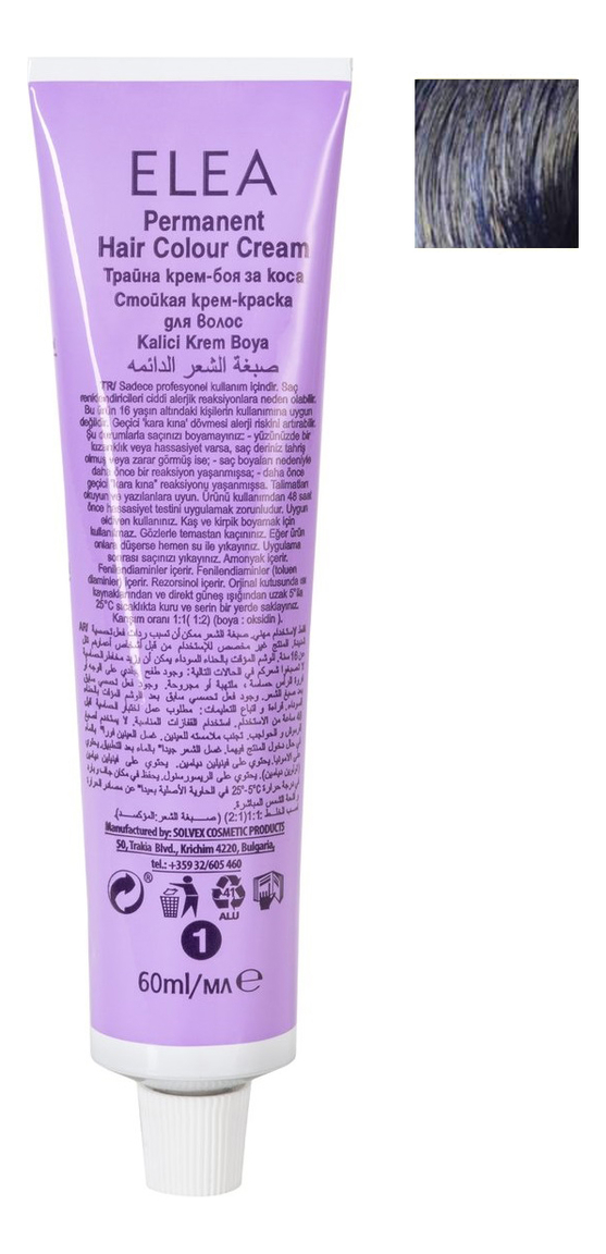 

Крем-краска для волос Luxor Color Permanent 60мл: 11 Синий, Крем-краска для волос Luxor Color Permanent 60мл