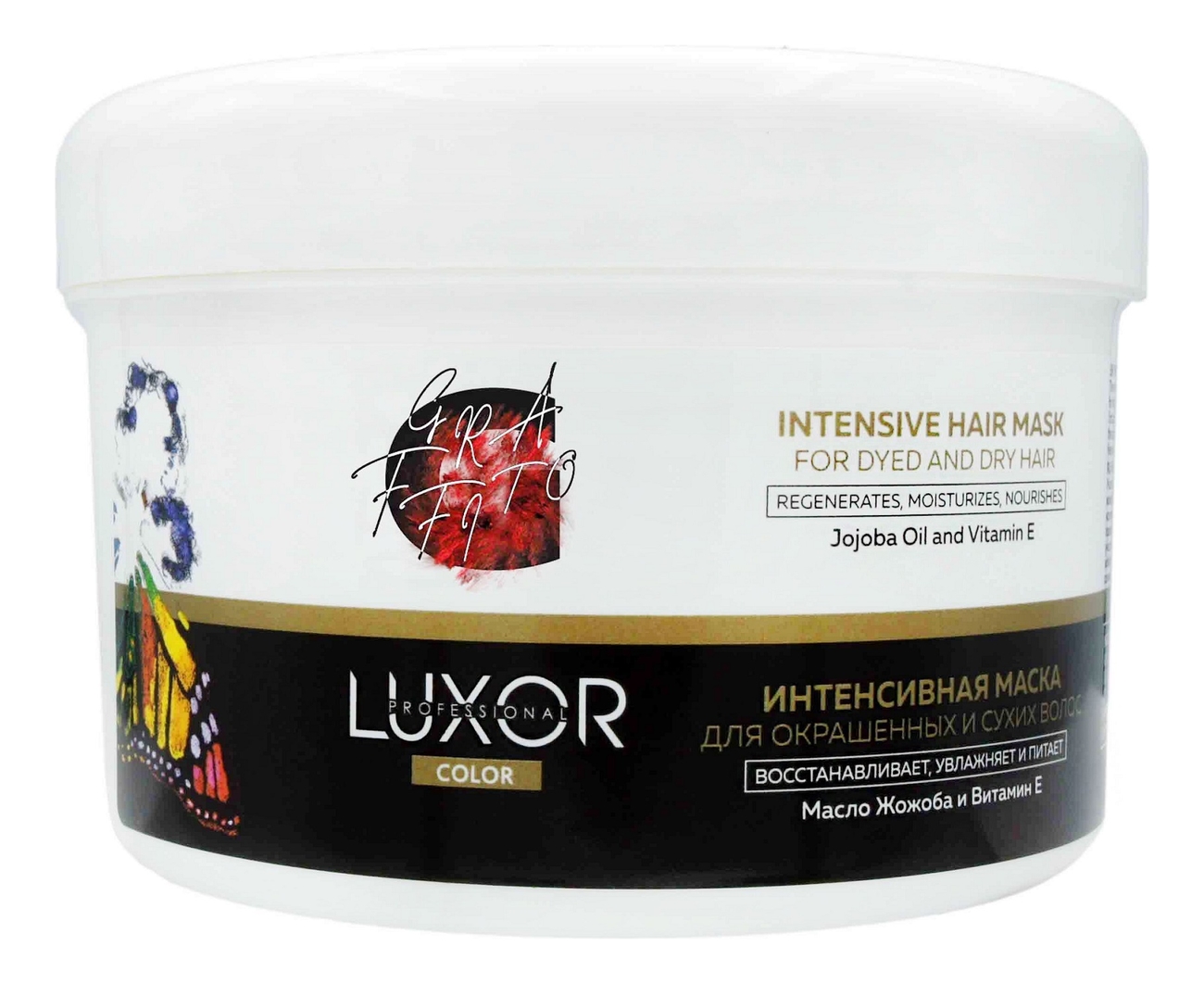 Интенсивная маска для окрашенных и сухих волос Luxor Color Intensive Hair Mask 490мл