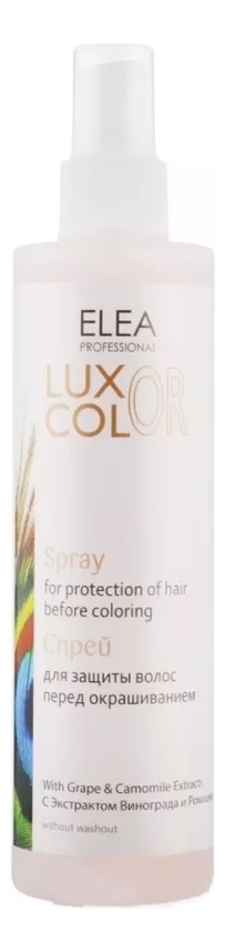 Спрей для защиты волос перед окрашиванием Luxor Color Srpay 240мл