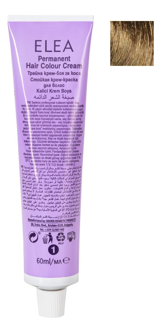 

Крем-краска для волос Luxor Color Permanent 60мл: 5.7 Светлый шатен коричневый, Крем-краска для волос Luxor Color Permanent 60мл