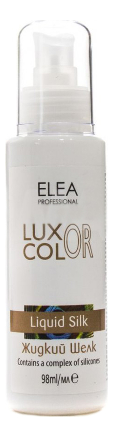 

Жидкий шелк для волос Luxor Color Liquid Silk 98мл