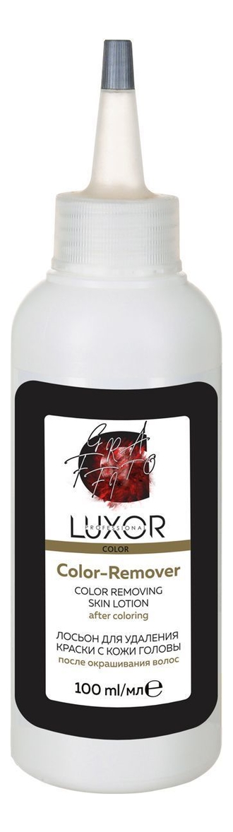 Купить Лосьон для удаления краски с кожи головы после окрашивания Luxor Color-Remover 100мл, Luxor Professional