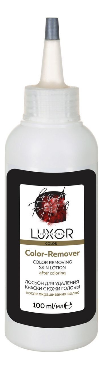 

Лосьон для удаления краски с кожи головы после окрашивания Luxor Color-Remover 100мл