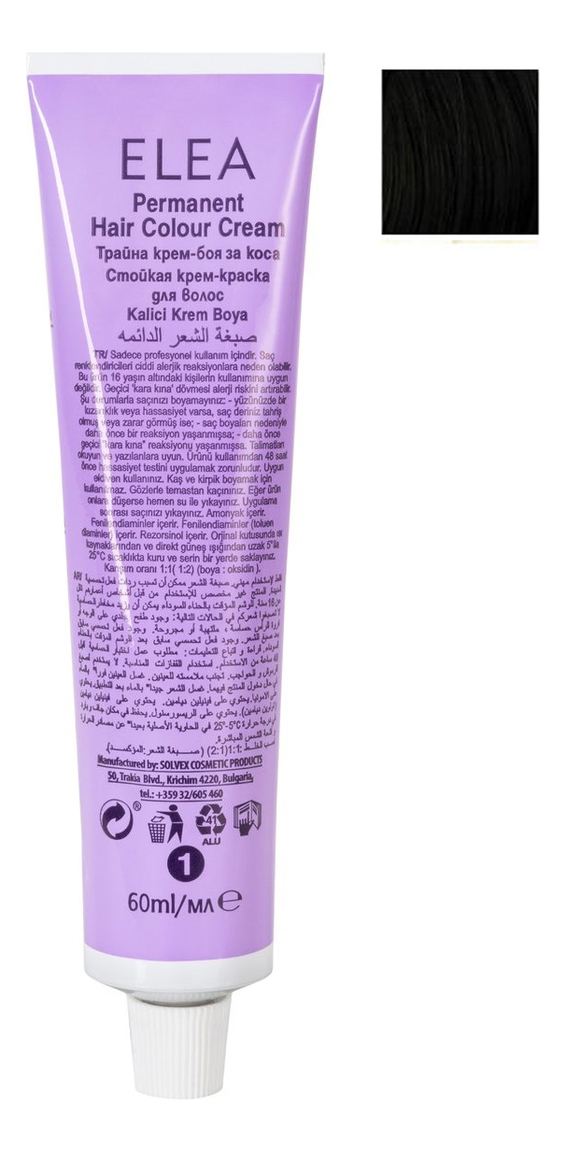 

Крем-краска для волос Luxor Color Permanent 60мл: 4.00 Шатен натуральный экстра, Крем-краска для волос Luxor Color Permanent 60мл