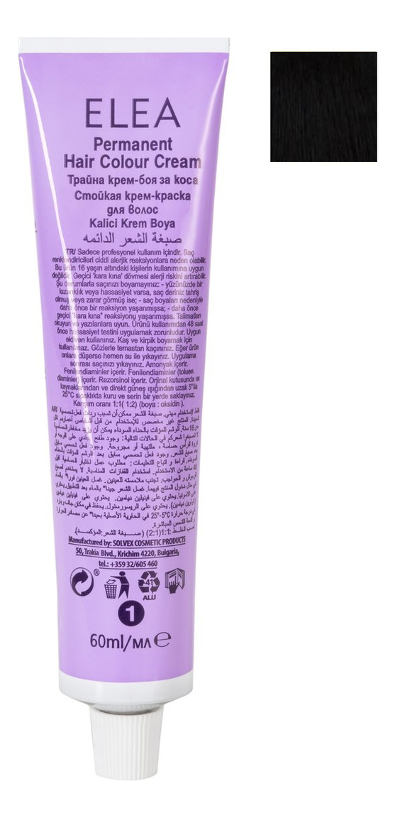 

Крем-краска для волос Luxor Color Permanent 60мл: 5.3 Светлый шатен золотистый, Крем-краска для волос Luxor Color Permanent 60мл