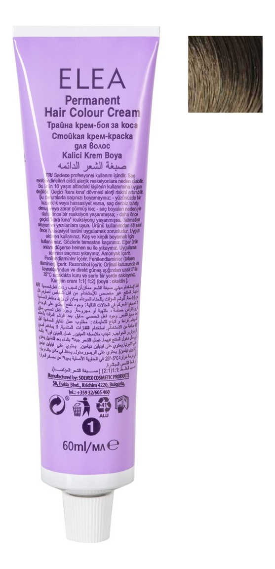 

Крем-краска для волос Luxor Color Permanent 60мл: 5.71 Светлый шатен коричнево-пепельный, Крем-краска для волос Luxor Color Permanent 60мл