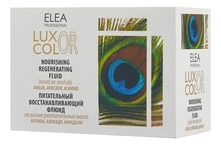 Luxor Professional Питательный восстанавливающий флюид для волос Luxor Color Nourishing Regenerating Fluid 98мл