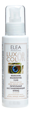 Питательный восстанавливающий флюид для волос Luxor Color Nourishing Regenerating Fluid 98мл