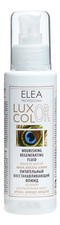 Luxor Professional Питательный восстанавливающий флюид для волос Luxor Color Nourishing Regenerating Fluid 98мл