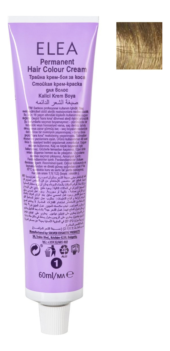 

Крем-краска для волос Luxor Color Permanent 60мл: 7.71 Pусый коричнево-пепельный, Крем-краска для волос Luxor Color Permanent 60мл