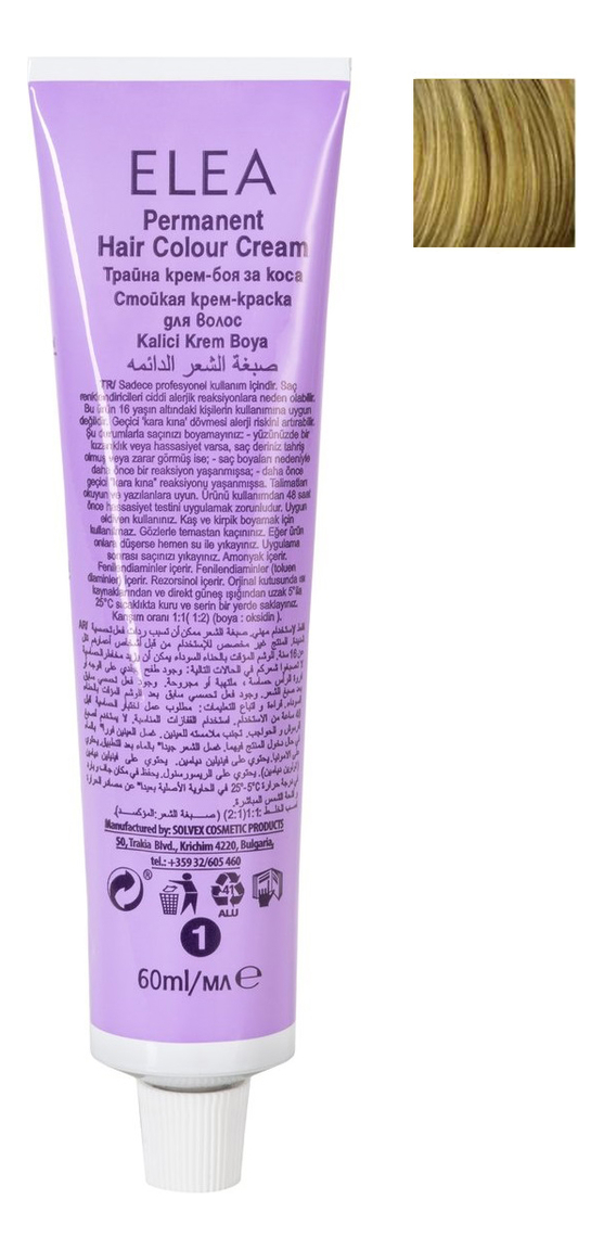 

Крем-краска для волос Luxor Color Permanent 60мл: 8 Cветло-русый, Крем-краска для волос Luxor Color Permanent 60мл
