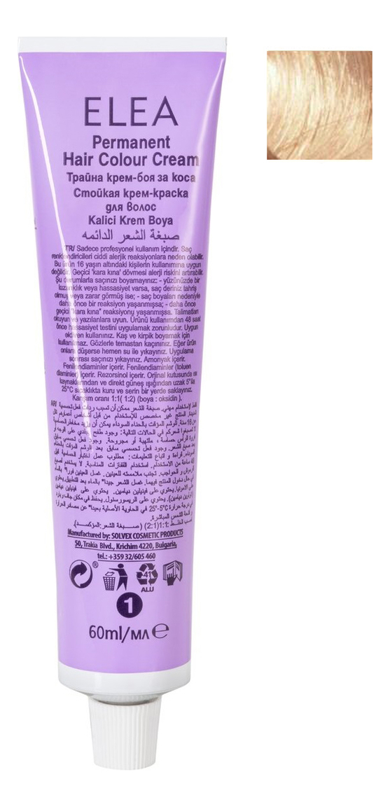 

Крем-краска для волос Luxor Color Permanent 60мл: 8.2 Cветло-русый фиолетовый, Крем-краска для волос Luxor Color Permanent 60мл