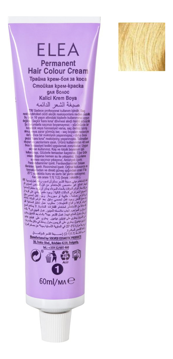

Крем-краска для волос Luxor Color Permanent 60мл: 8.32 Cветло-русый золотисто-фиолетовый, Крем-краска для волос Luxor Color Permanent 60мл