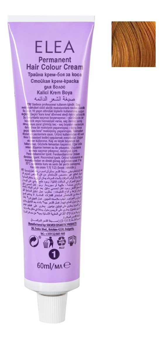 

Крем-краска для волос Luxor Color Permanent 60мл: 8.34 Cветло-русый золотисто-медный, Крем-краска для волос Luxor Color Permanent 60мл