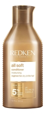 Redken Кондиционер для волос с аргановым маслом All Soft Conditioner