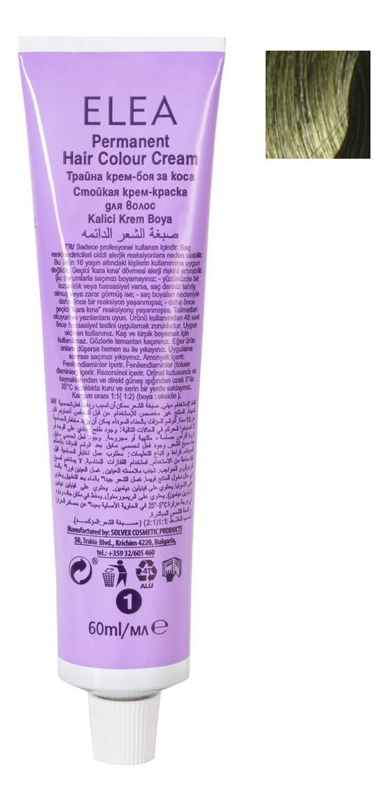 

Крем-краска для волос Luxor Color Permanent 60мл: 88 Зеленый, Крем-краска для волос Luxor Color Permanent 60мл