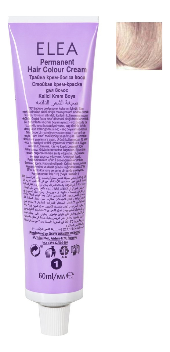 

Крем-краска для волос Luxor Color Permanent 60мл: 9.12 Блондин пепельно-фиолетовый, Крем-краска для волос Luxor Color Permanent 60мл
