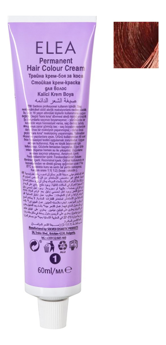 

Крем-краска для волос Luxor Color Permanent 60мл: 66 Красный, Крем-краска для волос Luxor Color Permanent 60мл