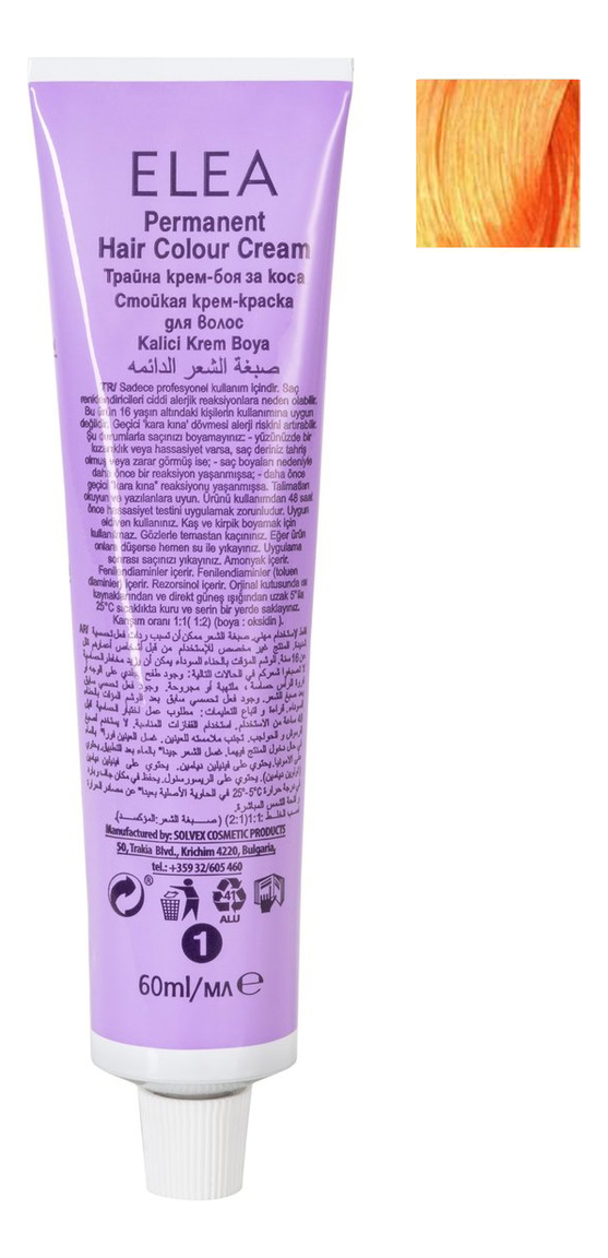 

Крем-краска для волос Luxor Color Permanent 60мл: 44 Медный, Крем-краска для волос Luxor Color Permanent 60мл