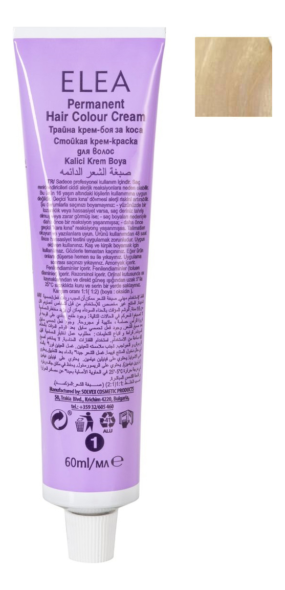 

Крем-краска для волос Luxor Color Permanent 60мл: 12.12 Специальный блондин пепельно-фиолетовый, Крем-краска для волос Luxor Color Permanent 60мл