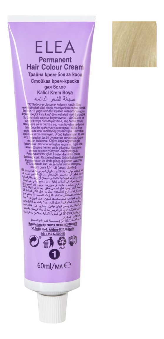 

Крем-краска для волос Luxor Color Permanent 60мл: 12.1 Специальный блондин пепельный, Крем-краска для волос Luxor Color Permanent 60мл