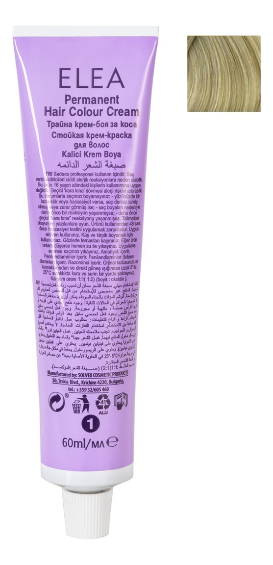 

Крем-краска для волос Luxor Color Permanent 60мл: 10.1 Светлый блондин пепельный, Крем-краска для волос Luxor Color Permanent 60мл