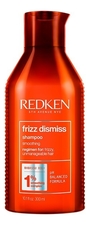 Redken Шампунь для гладкости волос Frizz Dismiss Shampoo