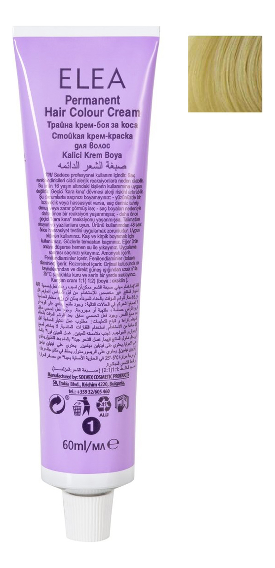 

Крем-краска для волос Luxor Color Permanent 60мл: 10 Светлый блондин, Крем-краска для волос Luxor Color Permanent 60мл