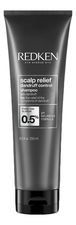 Redken Шампунь для волос против перхоти Scalp Relief Dandruff Control Shampoo 250мл