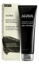 AHAVA Маска-пленка для выравнивания тона кожи лица Dunaliella Algae Refresh Smoth Peel Off Mask 125мл
