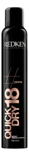 Redken Спрей для укладки волос Quick Dry 18 Hairspray 400мл