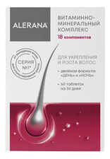 ALERANA Витаминно-минеральный комплекс для волос День и ночь 60 таблеток