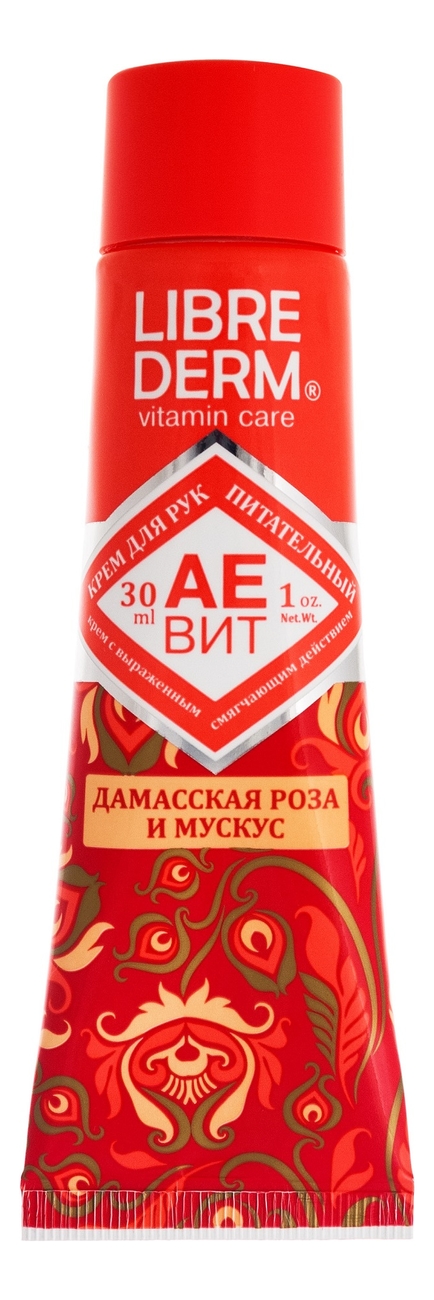 

Крем для рук питательный Дамасская роза и мускус Аевит Vitamin Care 30мл