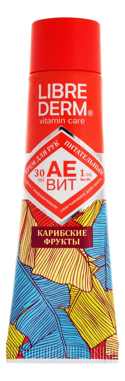 

Крем для рук питательный Карибские фрукты Аевит Vitamin Care 30мл
