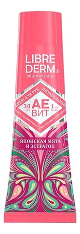 

Крем для рук питательный Японская мята и эстрагон Аевит Vitamin Care 30мл