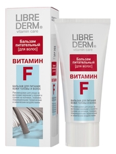 Librederm Бальзам питательный для кожи головы и волос Витамин F Vitamin Care 200мл