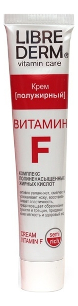 Крем полужирный для тела комплекс полиненасыщенных жирных кислот Витамин F Vitamin Care Semi-Rich 50мл