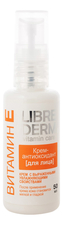 Librederm Крем-антиоксидант для лица Витамин Е Vitamin Care 50мл