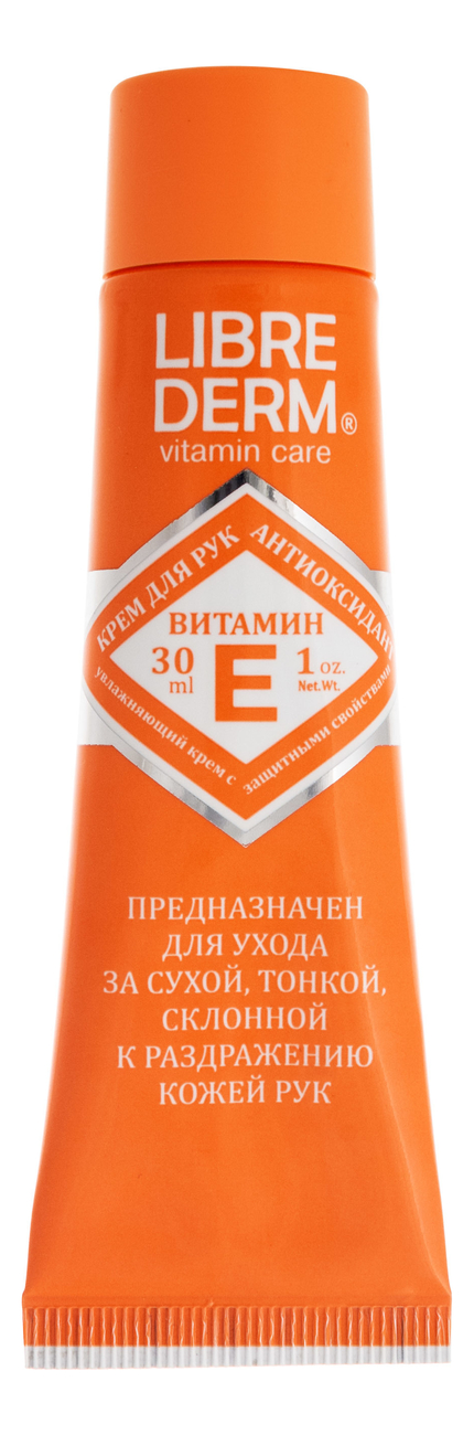 

Крем-антиоксидант для рук Витамин Е Vitamin Care: Крем 30мл, Крем-антиоксидант для рук Витамин Е Vitamin Care