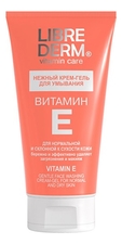 Librederm Нежный крем-гель для умывания Витамин Е Vitamin Care Gentle Face Washing 150мл