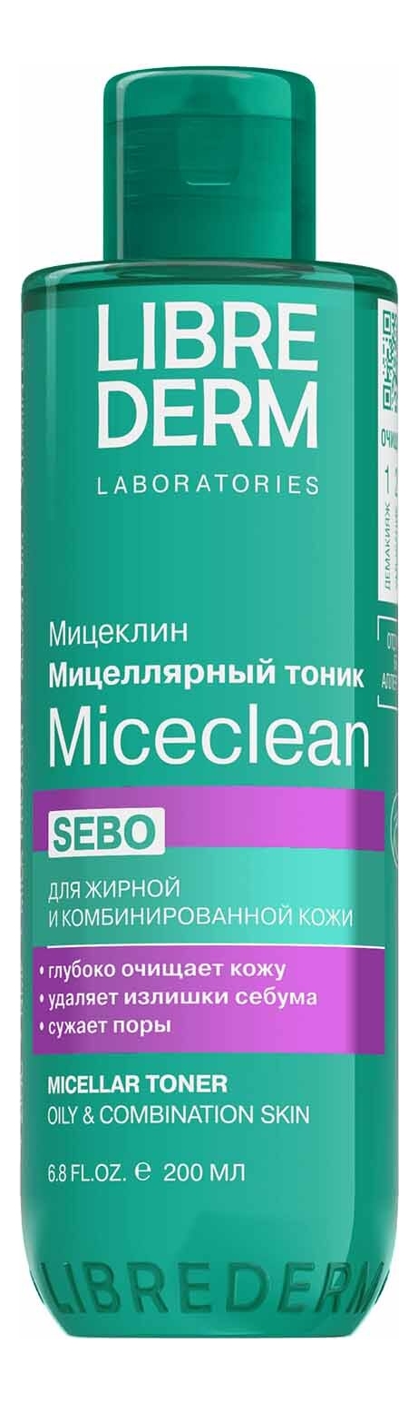 Мицеллярный тоник для лица Miceclean Micellar Tonic 200мл тоник мицеллярный miceclean 200мл