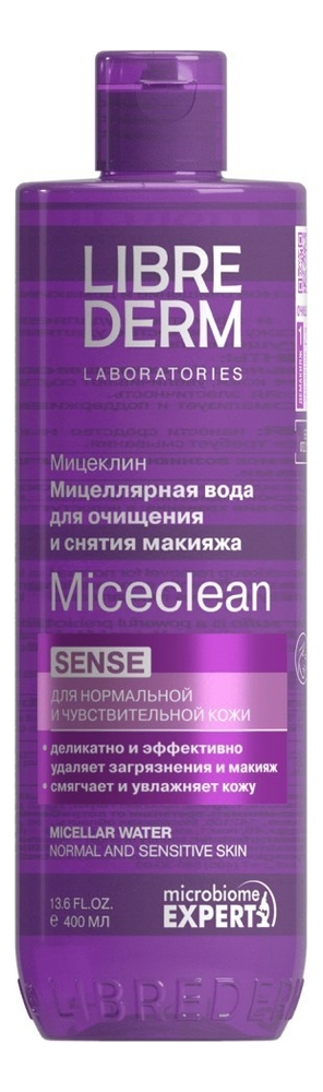 Мицеллярная вода для снятия макияжа Miceclean Sense Water Makeup Remover: Мицеллярная вода 400мл