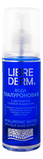 Librederm Гиалуроновая вода для лица с экстрактом голубой водоросли Hyaluronic Water With Blue Algae Extract 120мл