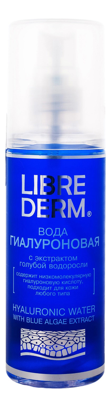 Гиалуроновая вода для лица с экстрактом голубой водоросли Hyaluronic Water With Blue Algae Extract 120мл
