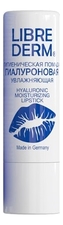Librederm Гиалуроновая гигиеническая помада для губ увлажняющая Hyaluronic Moisturizing Lipstick 4г